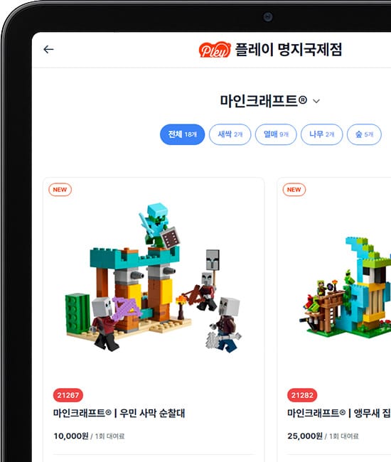 레고카탈로그 메인