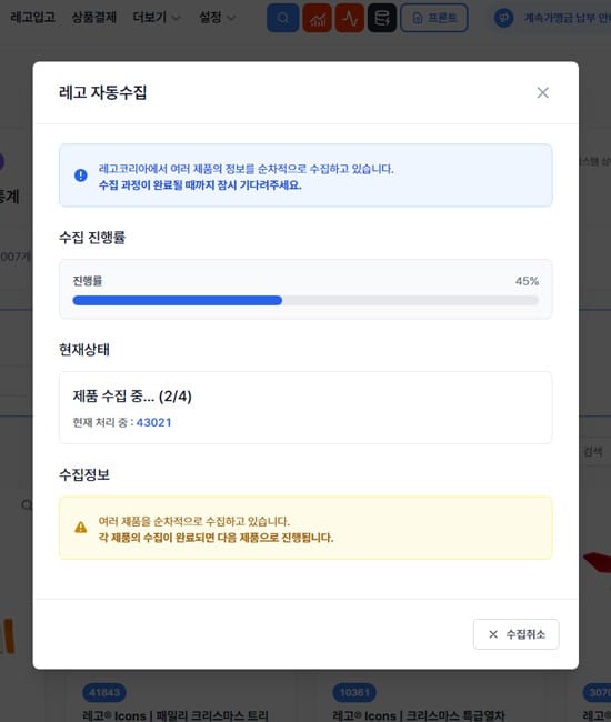 통합 대시보드
