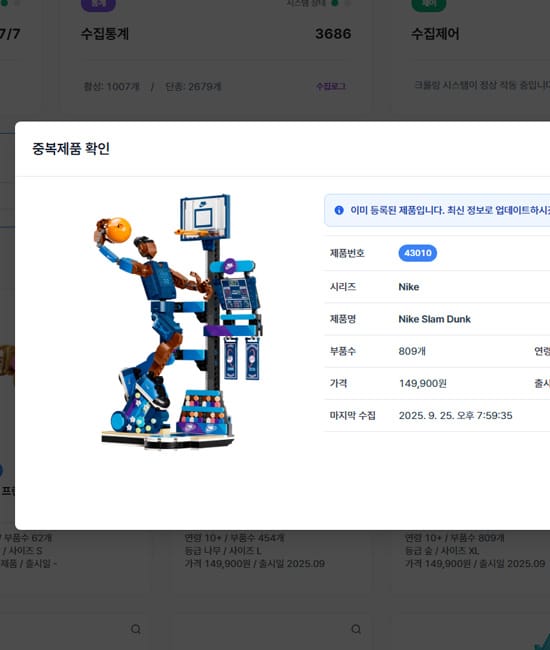 운영 관리 시스템