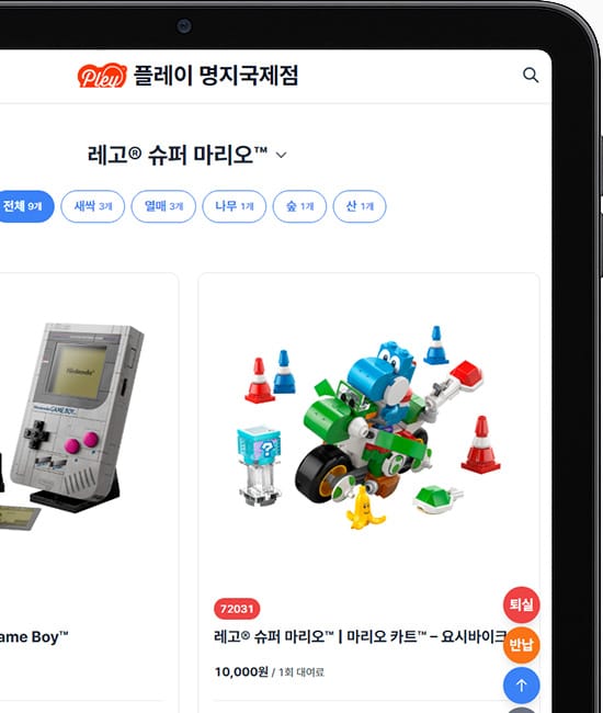 레고카탈로그 메인