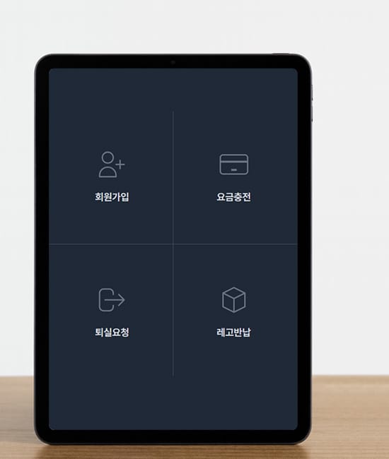 메뉴선택